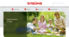Desktop Screenshot of laima.info